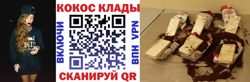 Купить наркотик аптеки Волгодонск Амфетамин  Мефедрон  ГАШИШ  Канабис 