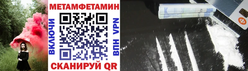 Амфетамин 98%  Волгодонск 
