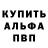 КЕТАМИН VHQ ronald claseven