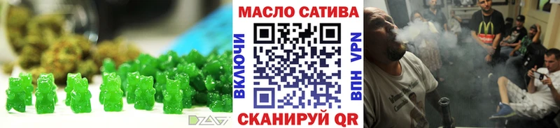 купить наркотик  Волгодонск  Печенье с ТГК конопля 