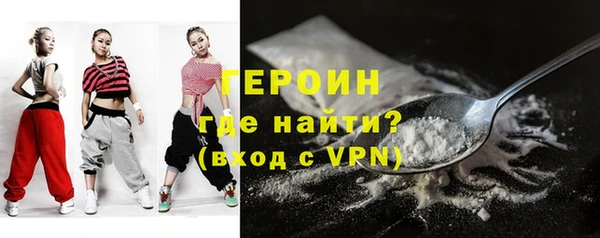 стафф Гусев