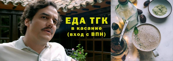 эйфоретик Дмитровск