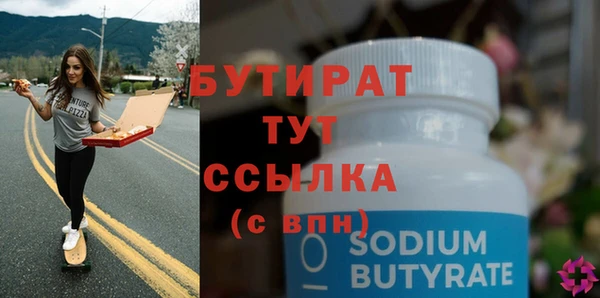 эйфоретик Дмитровск