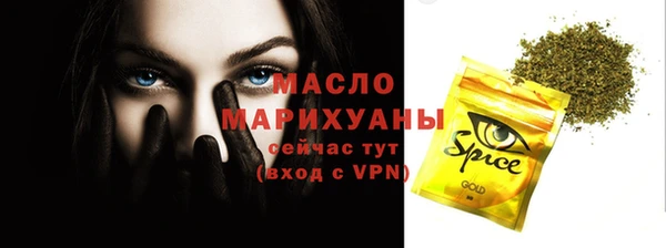 эйфоретик Дмитровск