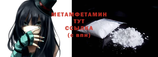 эйфоретик Дмитровск