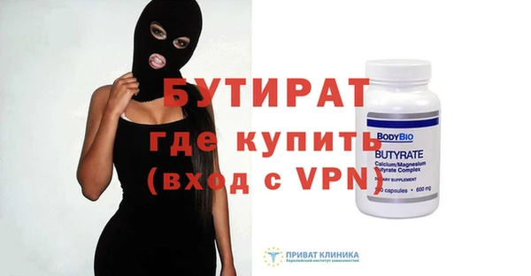 кокс Гусиноозёрск