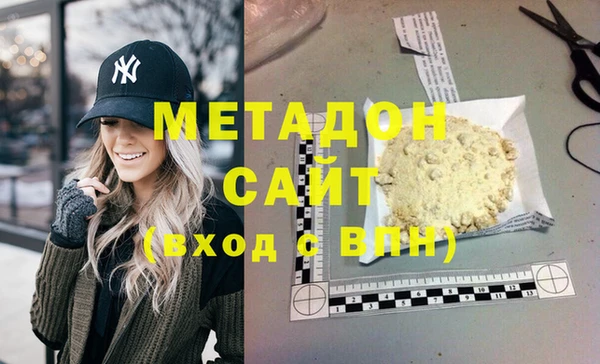 кокс Гусиноозёрск