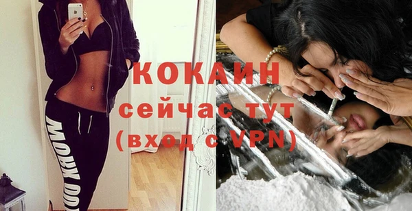 кокс Гусиноозёрск