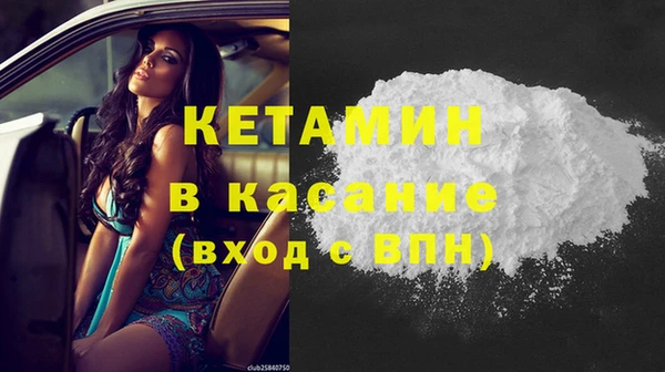 кокс Гусиноозёрск