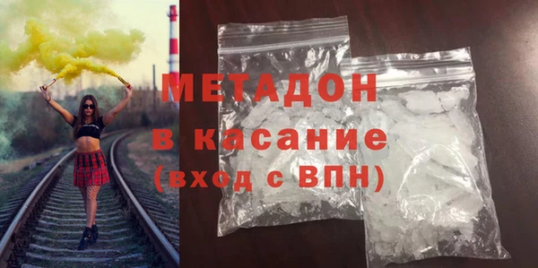 кокс Гусиноозёрск