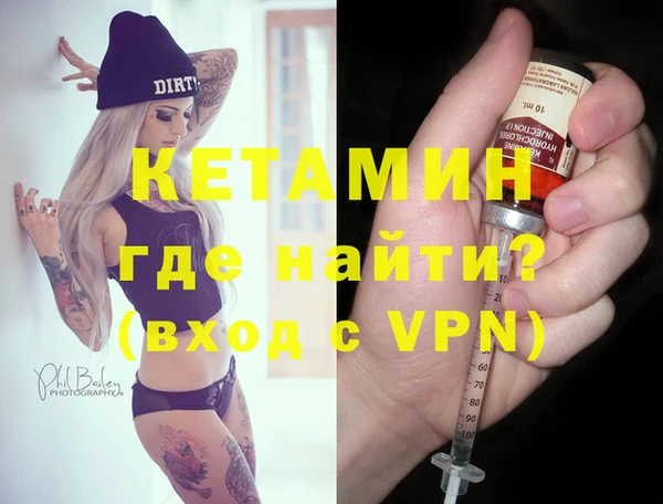 PSILOCYBIN Гусь-Хрустальный