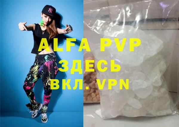 гашиш Пролетарск