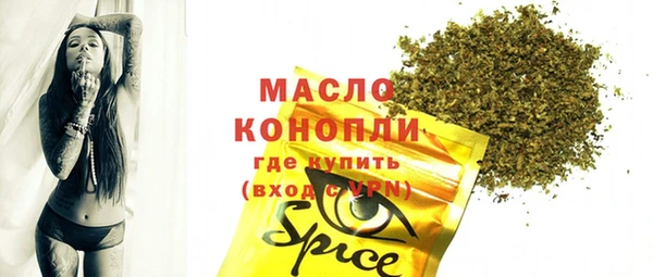 PSILOCYBIN Гусь-Хрустальный