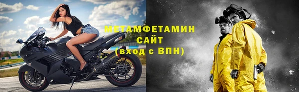 эйфоретик Дмитровск