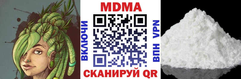 МДМА кристаллы  дарнет шоп  ОМГ ОМГ как войти  Волгодонск 