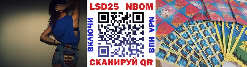 что такое наркотик  Волгодонск  Наркотические марки 1500мкг 