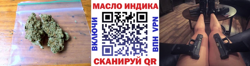 Дистиллят ТГК жижа  Волгодонск 
